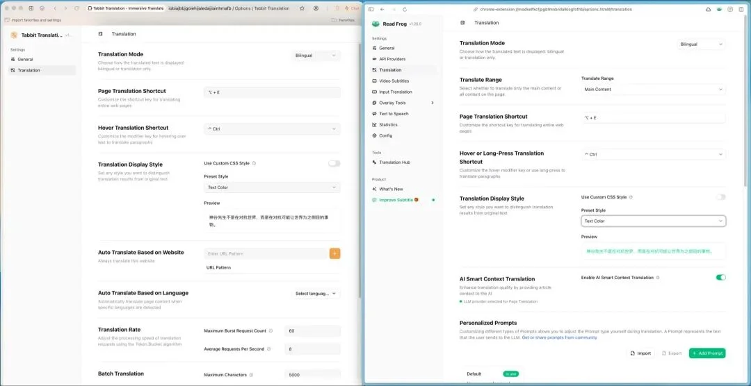 美团 AI 浏览器被指抄袭个人开发者：开源不代表可以白嫖