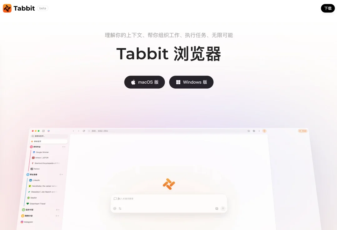 美团 AI 浏览器被指抄袭个人开发者：开源不代表可以白嫖