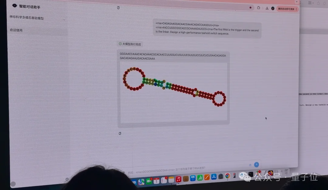 上海一群青年，造了个学术版OpenClaw