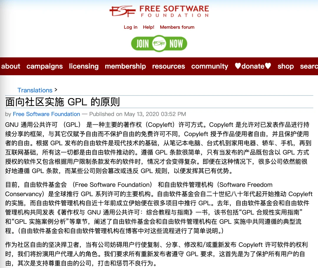 美团 AI 浏览器被指抄袭个人开发者：开源不代表可以白嫖