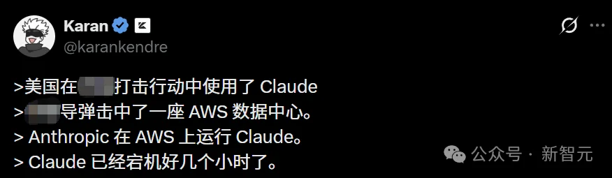Claude全球宕机，机房爆炸！美财政部全面停用，恐遭英伟达断供