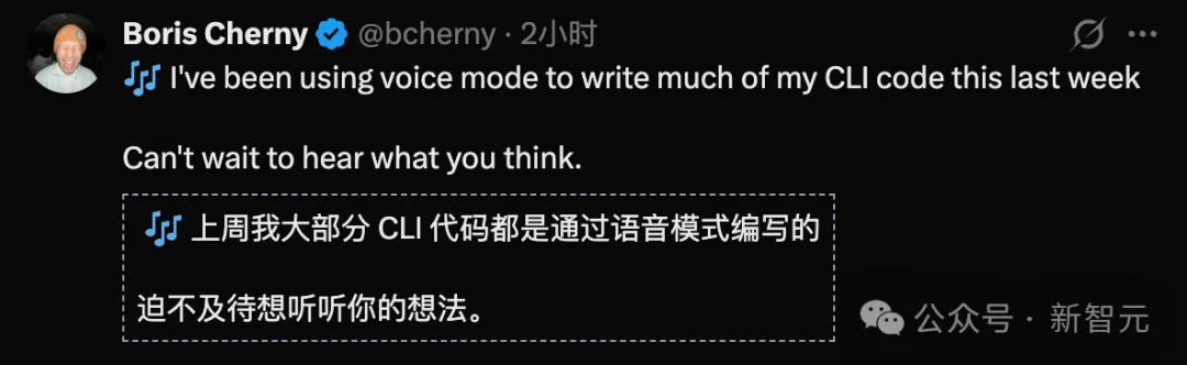 编程进入「对讲机」时代！Claude抢发语音写代码，转录Token全免费