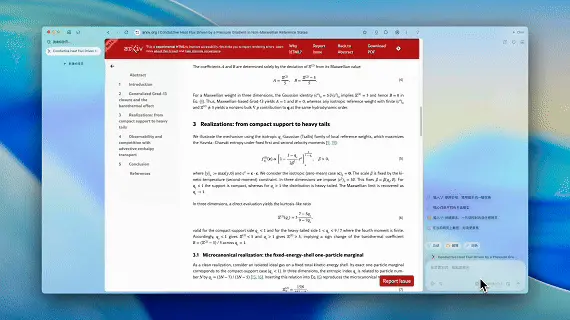 美团杀入AI浏览器！
