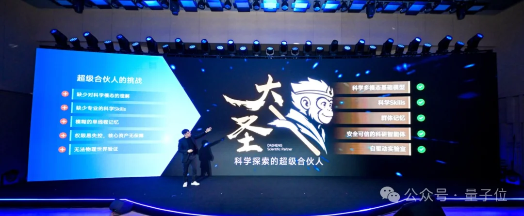 上海一群青年，造了个学术版OpenClaw