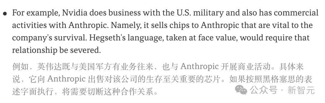 Claude全球宕机，机房爆炸！美财政部全面停用，恐遭英伟达断供