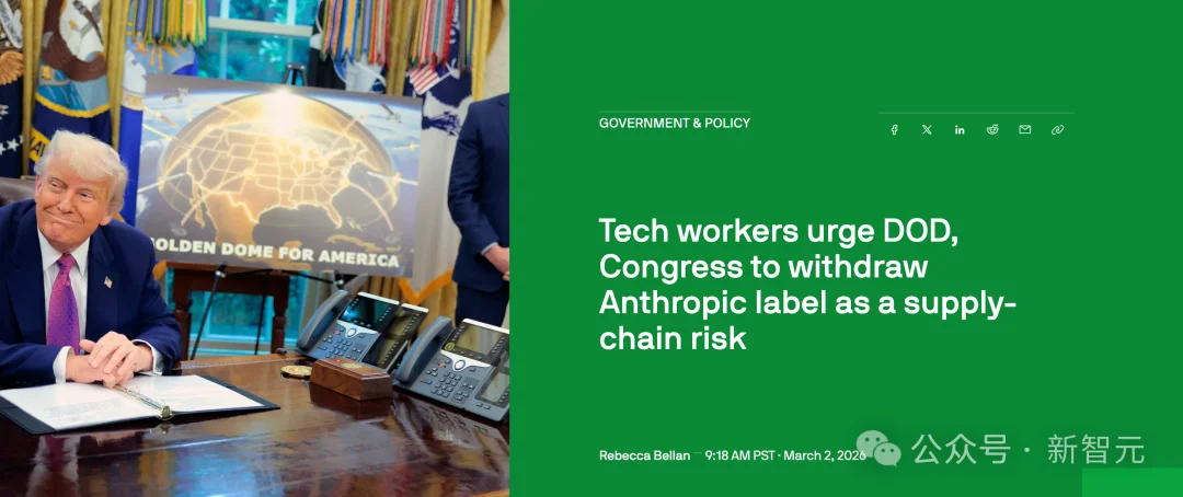 Claude全球宕机，机房爆炸！美财政部全面停用，恐遭英伟达断供