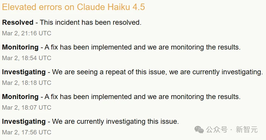 Claude全球宕机，机房爆炸！美财政部全面停用，恐遭英伟达断供