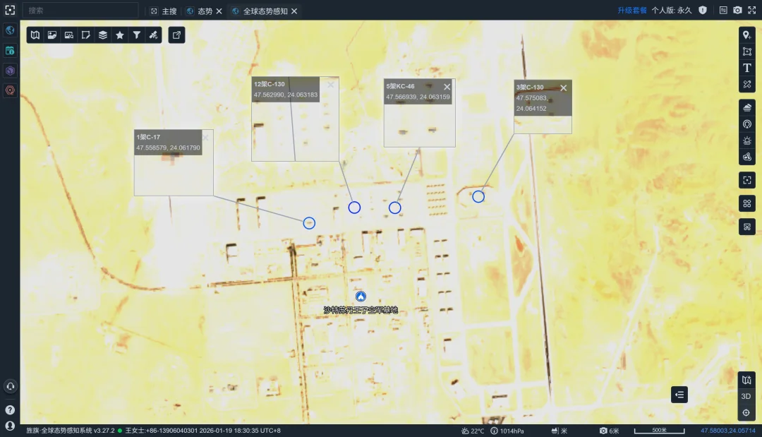 杭州这家民营AI公司，提前53天预警美军打击伊朗