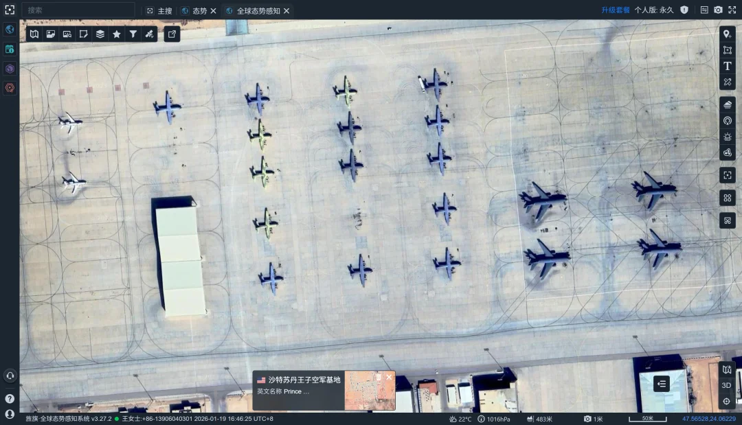 杭州这家民营AI公司，提前53天预警美军打击伊朗