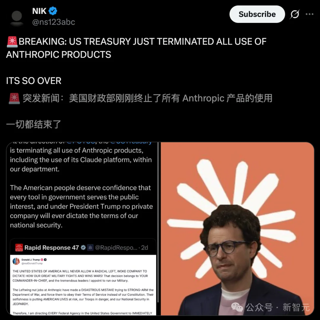 Claude全球宕机，机房爆炸！美财政部全面停用，恐遭英伟达断供