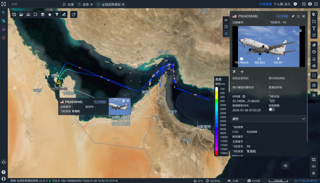 杭州这家民营AI公司，提前53天预警美军打击伊朗
