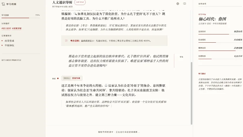 上海一群青年，造了个学术版OpenClaw—大圣