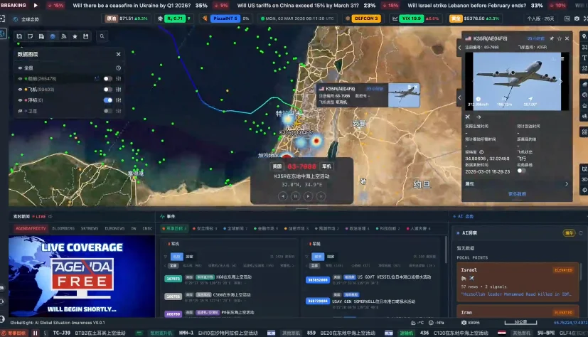杭州这家民营AI公司，提前53天预警美军打击伊朗