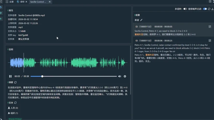 杭州这家民营AI公司，提前53天预警美军打击伊朗
