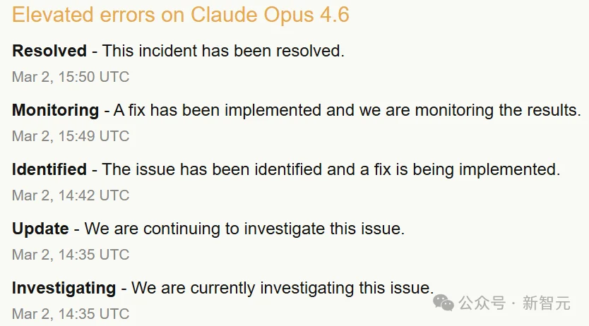 Claude全球宕机，机房爆炸！美财政部全面停用，恐遭英伟达断供