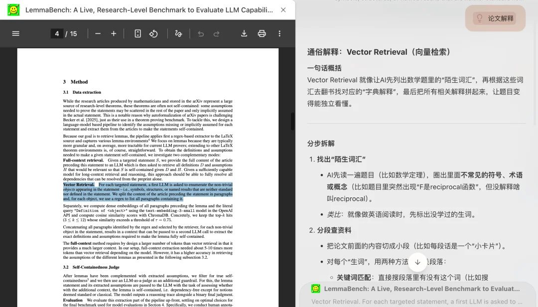 美团杀入AI浏览器！