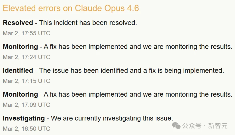 Claude全球宕机，机房爆炸！美财政部全面停用，恐遭英伟达断供