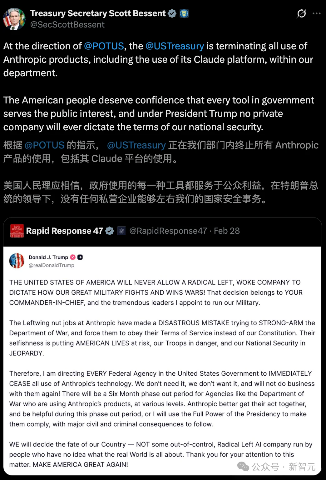 Claude全球宕机，机房爆炸！美财政部全面停用，恐遭英伟达断供