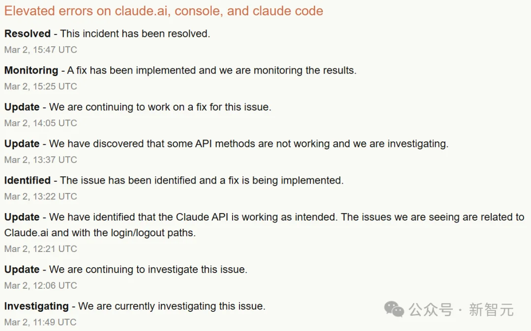 Claude全球宕机，机房爆炸！美财政部全面停用，恐遭英伟达断供