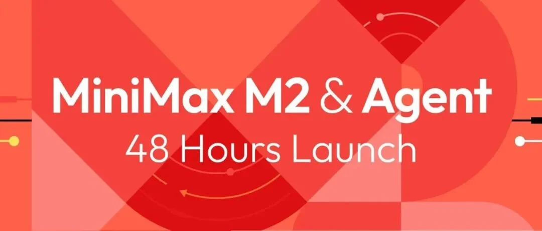 MiniMax 财报发布：首份大模型成绩单