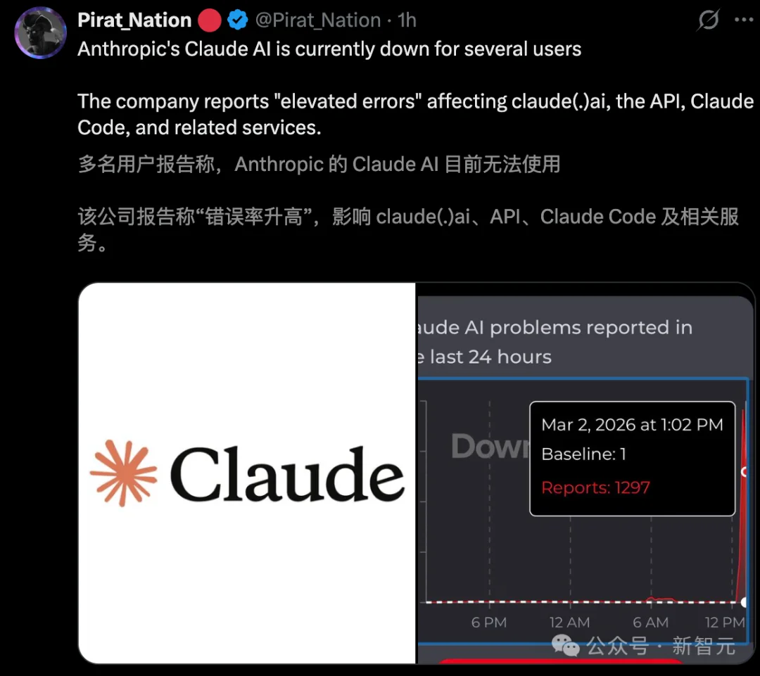 Claude全球宕机，机房爆炸！美财政部全面停用，恐遭英伟达断供
