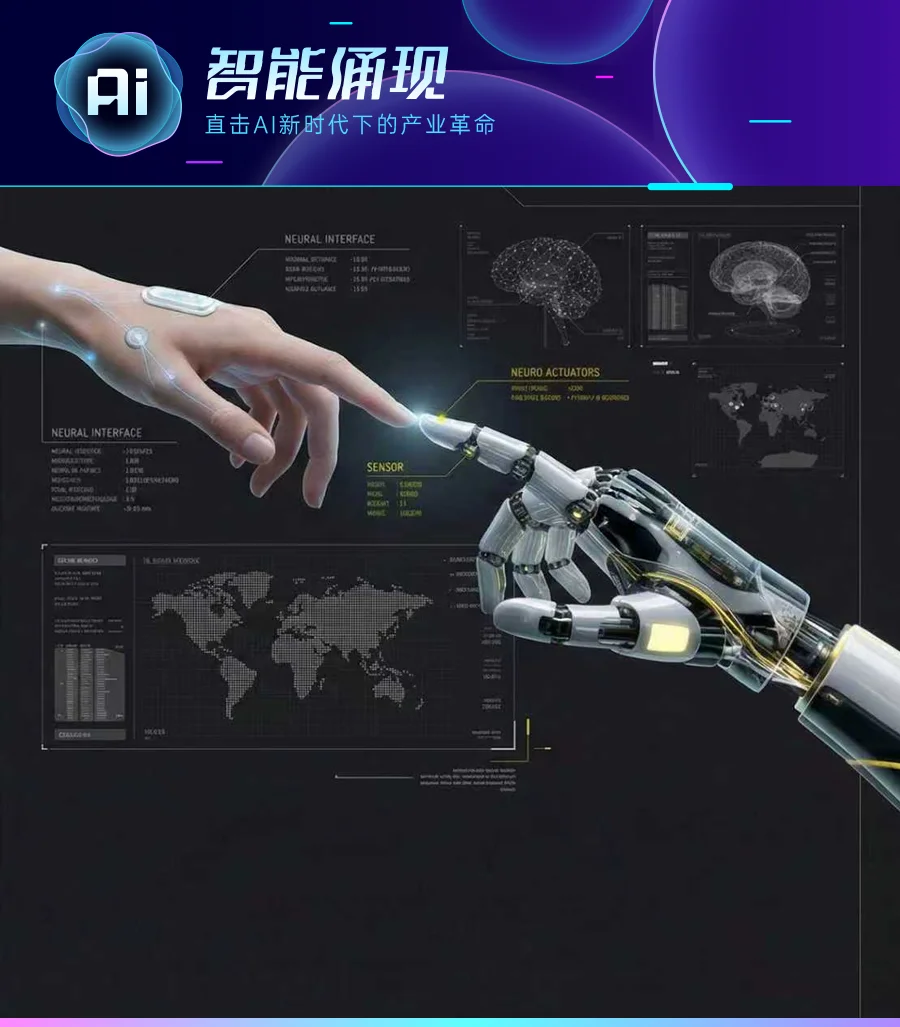 前小米高管创业机器人，用“爆品逻辑”做工业通用具身智能