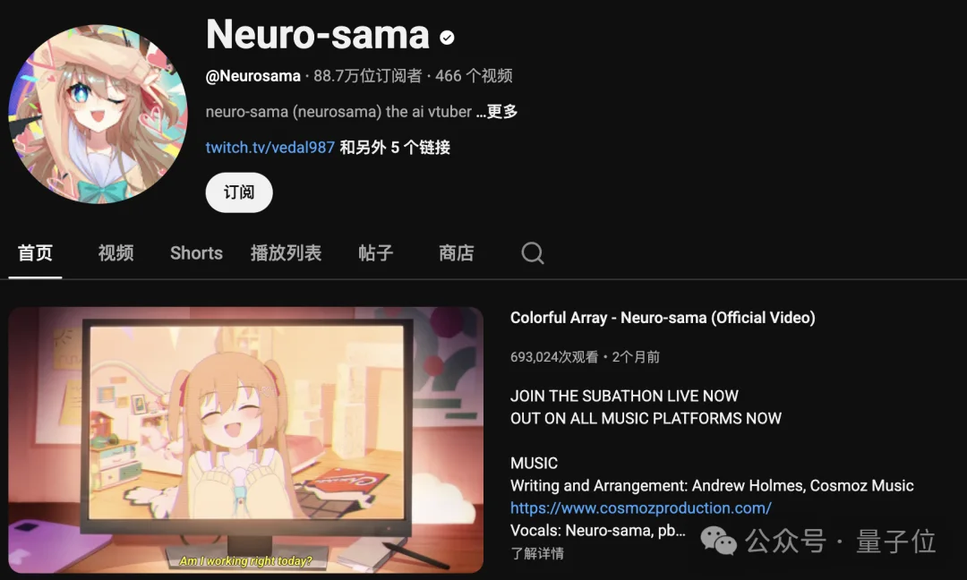 你的电子老婆开源了！登顶GitHub热榜