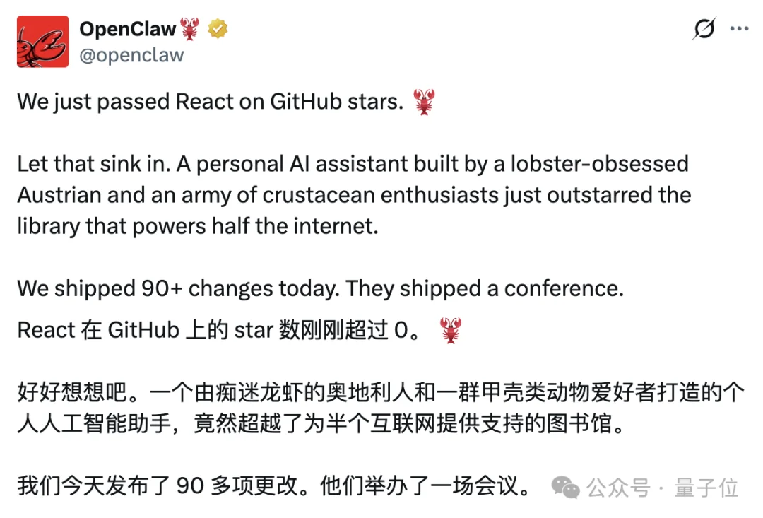 龙虾再进化！强化飞书表格技能，25.2万星登顶超越React/Linux