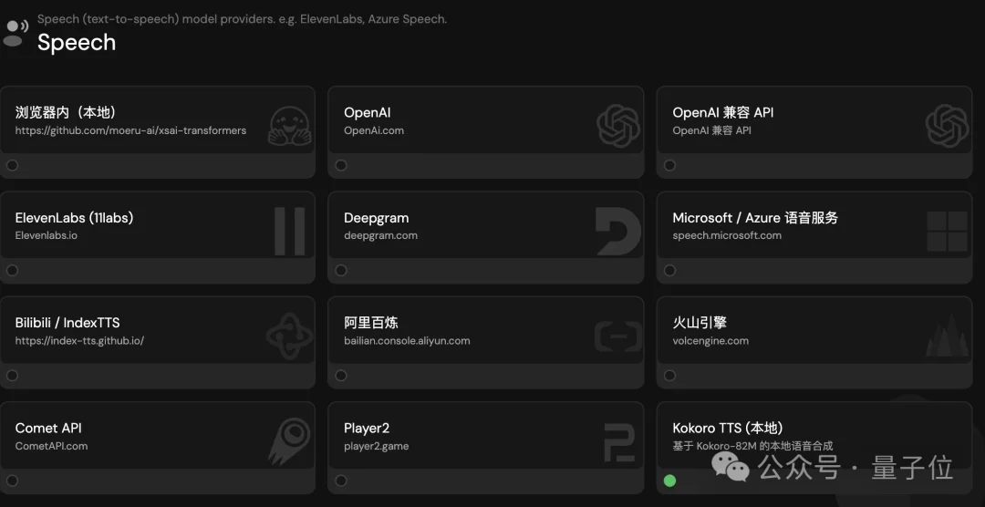 你的电子老婆开源了！登顶GitHub热榜