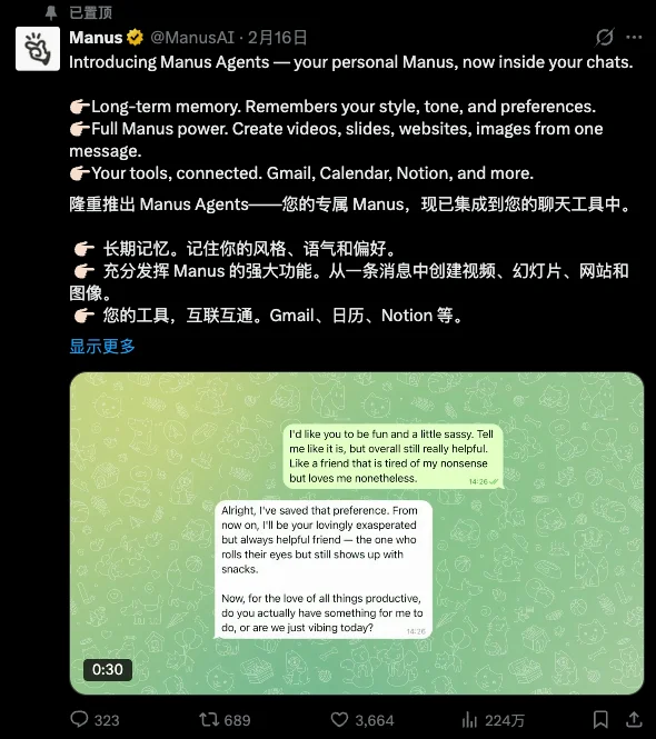 OpenClaw 让每个聊天软件都有机会变成微信