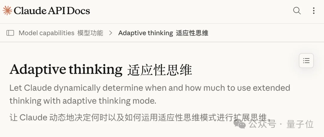 龙虾再进化！强化飞书表格技能，25.2万星登顶超越React/Linux
