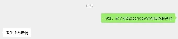 我花499找人上门安装OpenClaw，看到了AI时代最魔幻的一幕