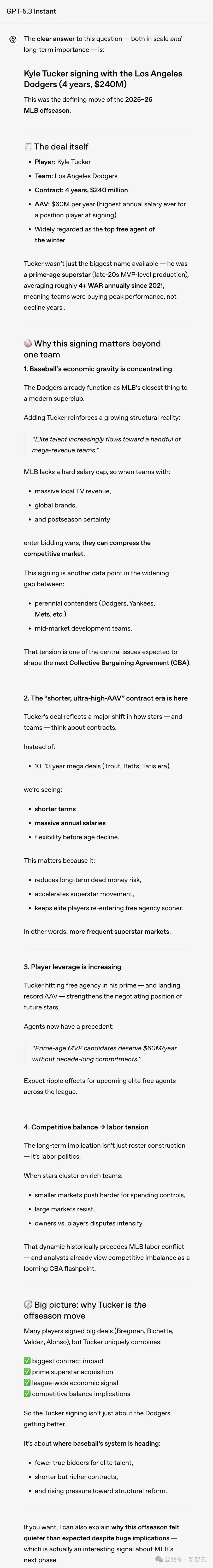 OpenAI连夜爆出GPT-5.4! 紧急上新GPT-5.3反击谷歌, AI爹味治好了
