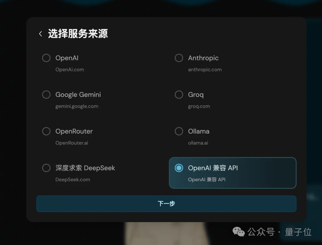 你的电子老婆开源了！登顶GitHub热榜