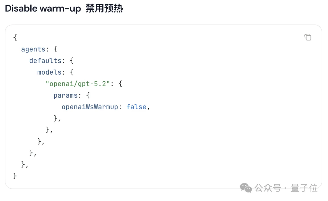 龙虾再进化！强化飞书表格技能，25.2万星登顶超越React/Linux