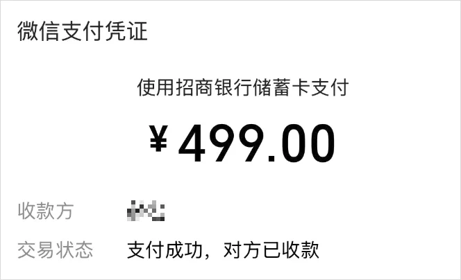 我花499找人上门安装OpenClaw，看到了AI时代最魔幻的一幕