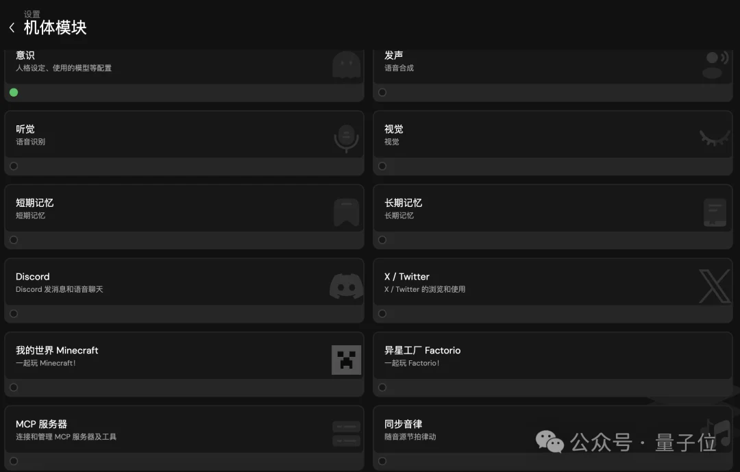 你的电子老婆开源了！登顶GitHub热榜