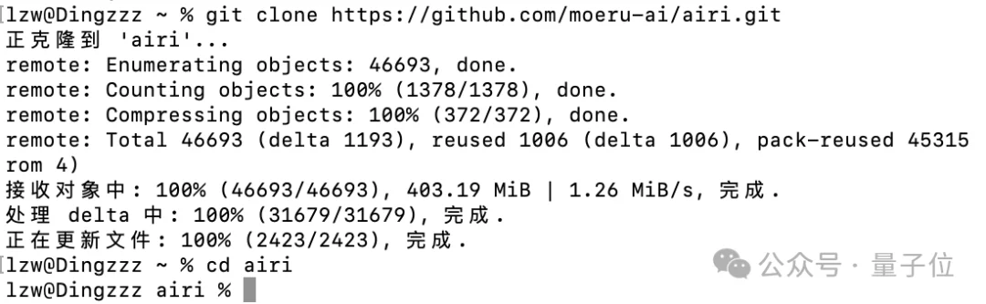你的电子老婆开源了！登顶GitHub热榜