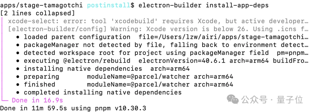 你的电子老婆开源了！登顶GitHub热榜