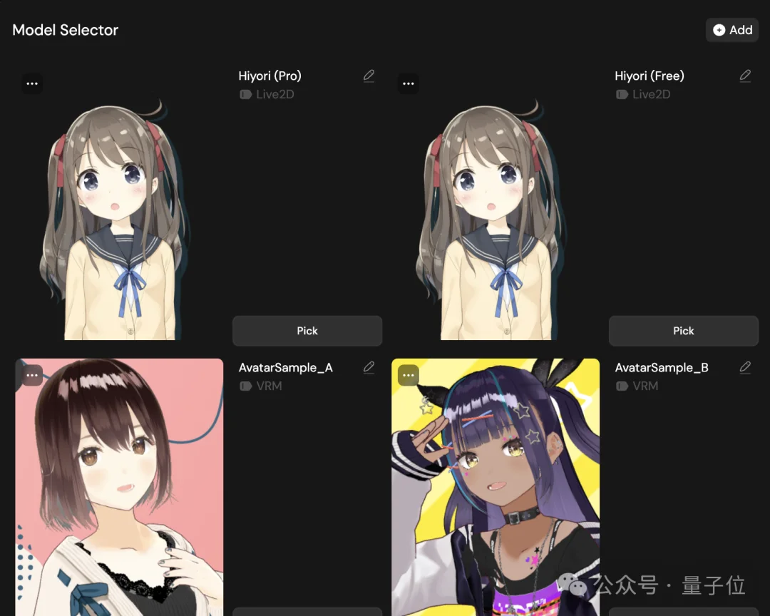 你的电子老婆开源了！登顶GitHub热榜