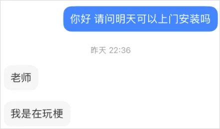 我花499找人上门安装OpenClaw，看到了AI时代最魔幻的一幕
